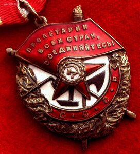 БКЗ № 96.607 + ДОК - ГЕНЕРАЛ - МАЙОР НКВД - ПАРТИЗАН