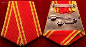 ОРДЕН ЛЕНИНА 106... + ДОК - ГЕНЕРАЛ - МАЙОР НКВД - ПАРТИЗАН