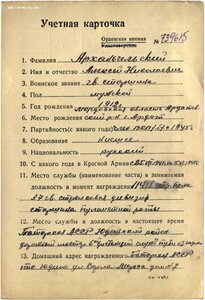 Слава 3 ст. 128 тыс. за 12 фашистов.