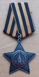 Слава 3 ст. 128 тыс. за 12 фашистов.