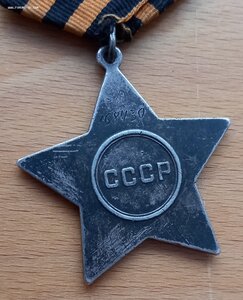 Слава 168 тыс.  кавалер знака "Отличный связист"