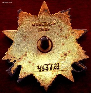 ОВ-1 СТ ЮБ - ГЕНЕРАЛ - МАЙОР НКВД - ПАРТИЗАН