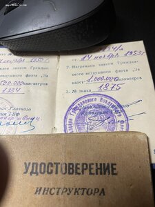 ГВФ миллионник ПС.