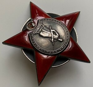 КЗ № 189144 (адьютант члена военного совета ВДВ РККА)