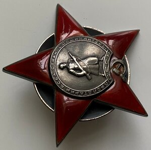 КЗ № 189144 (адьютант члена военного совета ВДВ РККА)