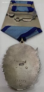 Ткз 173763