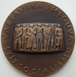 ЧССР. Щит социализма. Варшавский договор.