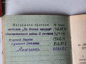 БКЗ , Севастополь, ЗБЗ + документы