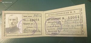 НКПС СССР(1940 г)