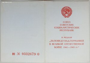 Заполярье 1996 г. ВК СВАО г. Москвы
