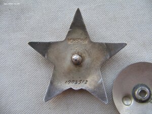 ОЛ, БКЗ, КЗ с документом. ОООН НКГБ СССР.