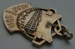 Жетон Фундуклеевская женская гимназия, серебро.