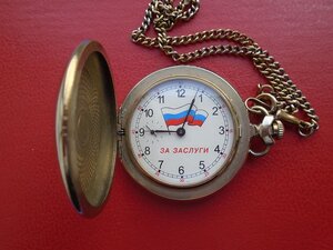 Часы Молния За заслуги от губернатора Челябинской области