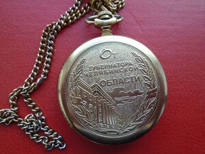 Часы Молния За заслуги от губернатора Челябинской области