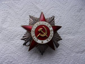 Орден ОВ 2ст - 161179