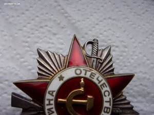 Орден ОВ 2ст - 161179