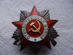 Орден ОВ 2ст - 574023