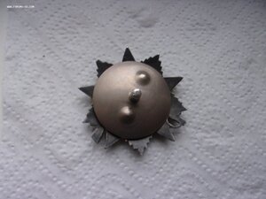 Орден ОВ 2ст - 574023