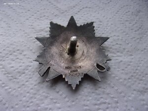 Орден ОВ 2ст - 574023