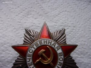Орден ОВ 2ст - 574023