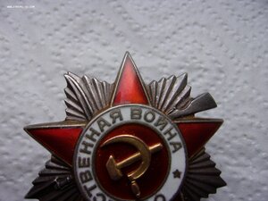 Орден ОВ 2ст - 574023