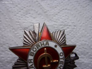 Орден ОВ 2ст - 574023