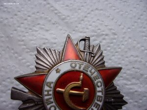 Орден ОВ 2ст - 574023