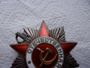 Орден ОВ 2ст - 574023