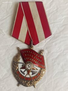 БКЗ 158 900 на генерала-майор медицинской службы