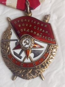 БКЗ 158 900 на генерала-майор медицинской службы