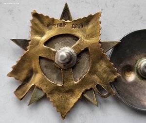 Ов 1ст 77023 Летчик 10 Красн Московского отд развед АвиаПолк