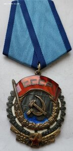 Ткз 163785 в сохране.