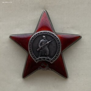 «КРАСНАЯ ЗВЕЗДА» отличное состояние МЗПП.