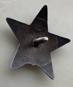 «КРАСНАЯ ЗВЕЗДА» отличное состояние МЗПП.