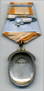 Знак Почета №92299х