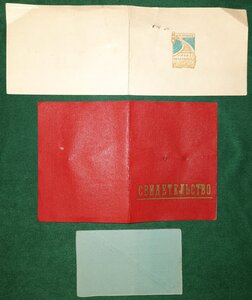 Значки Абакан- Тайшет 1965 и Ачинск- Абалаково 1966 с док-ми