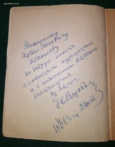 Значки Абакан- Тайшет 1965 и Ачинск- Абалаково 1966 с док-ми