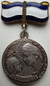 Медаль материнства 1ст толстая. Паяное ухо. Редкая колодка.