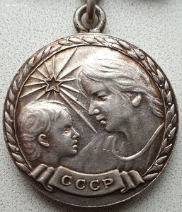 Медаль материнства 1ст толстая. Паяное ухо. Редкая колодка.