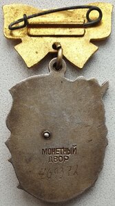 Набор Материнских Слав на молдаванку