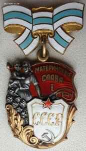 Набор Материнских Слав на молдаванку