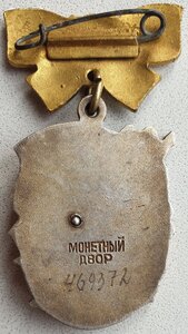 Набор Материнских Слав на молдаванку