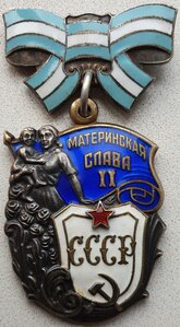 Набор Материнских Слав на молдаванку