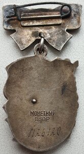 Набор Материнских Слав на молдаванку