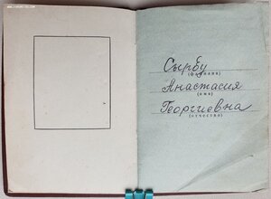 Набор Материнских Слав на молдаванку