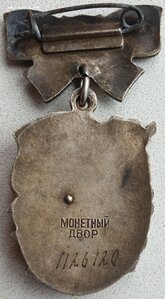 Набор Материнских Слав на молдаванку