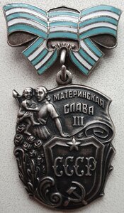 Набор Материнских Слав на молдаванку