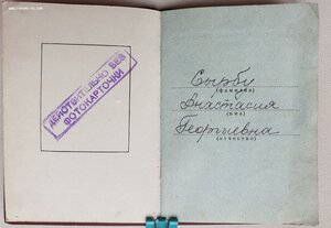 Набор Материнских Слав на молдаванку