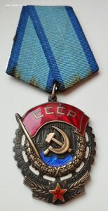 ТКЗ N 505332 на "атомщика" по закрытому указу