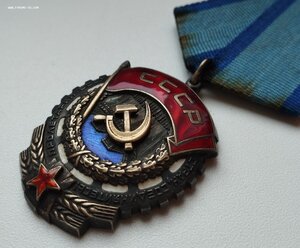 ТКЗ N 505332 на "атомщика" по закрытому указу